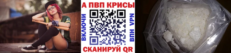 Alpha-PVP крисы CK  Лабинск 