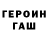 АМФЕТАМИН Розовый Halan Novandri