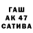 Alpha-PVP СК Arbatov PUBG