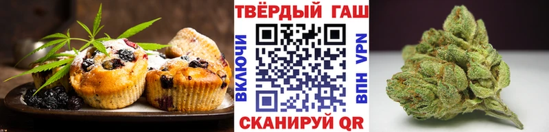 где купить   Лабинск  Cannafood конопля 