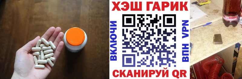 где продают наркотики  Лабинск  ГАШИШ гарик 