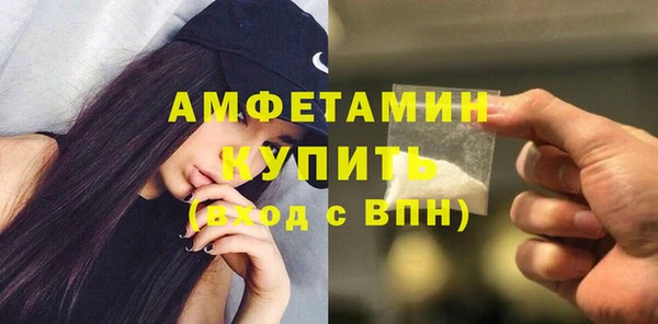 соль ск Баксан
