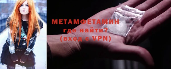 соль ск Баксан