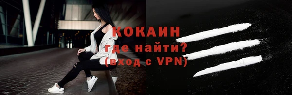 соль ск Баксан