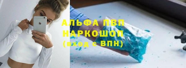 соль ск Баксан