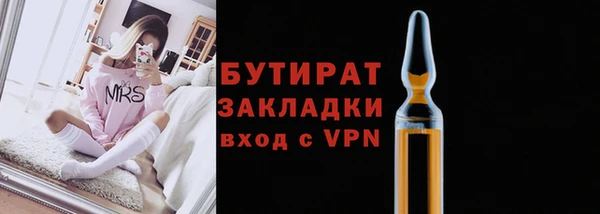 прущая мука Волоколамск