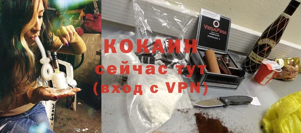 прущий лед Балабаново