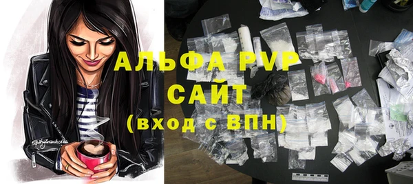 соль ск Баксан