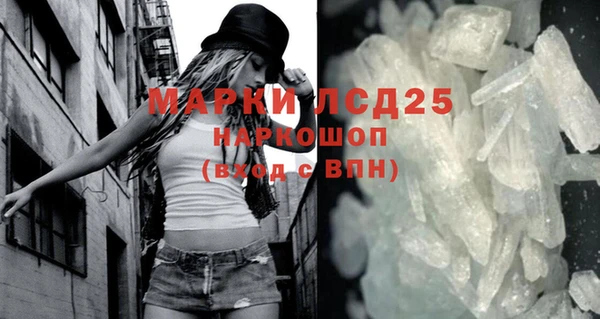 соль ск Баксан