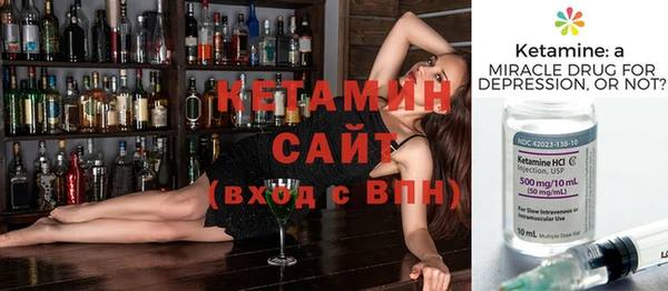 соль ск Баксан