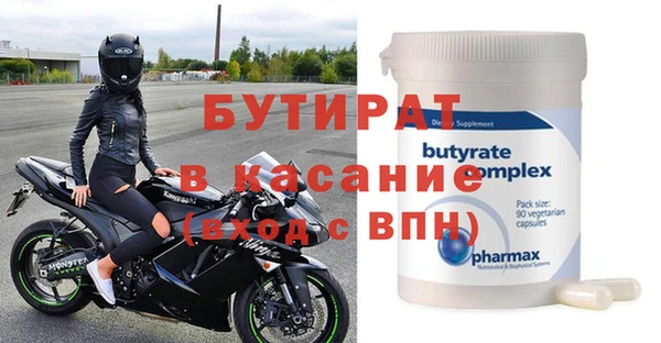 индика Балахна