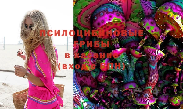 мефедрон VHQ Волосово