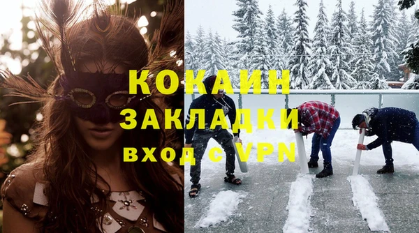 прущий лед Балабаново