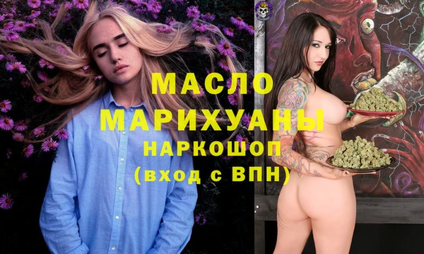 прущий лед Балабаново