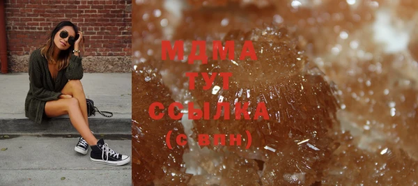соль ск Баксан