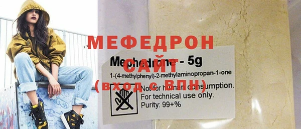 индика Балахна