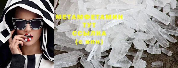 мет Володарск