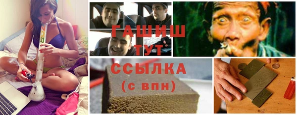 прущий лед Балабаново