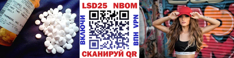 LSD-25 экстази кислота цена Лабинск