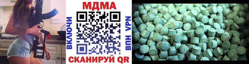МДМА VHQ  Лабинск 
