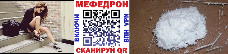 Мефедрон кристаллы  площадка официальный сайт  Лабинск  mega ссылка 