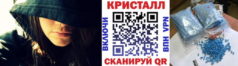 МЕТАМФЕТАМИН кристалл  omg вход  Лабинск  цена наркотик 