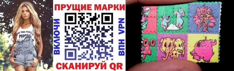 Марки NBOMe 1500мкг  МЕГА ONION  Лабинск 